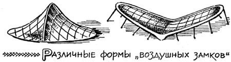 Эта удивительная подушка - i_034.jpg