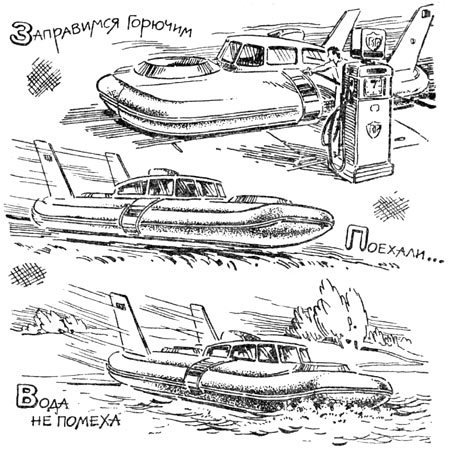 Эта удивительная подушка - i_068.jpg