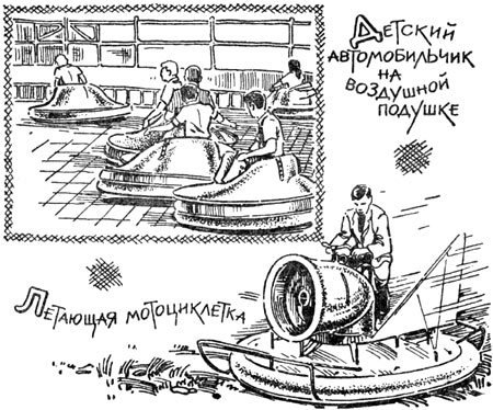 Эта удивительная подушка - i_069.jpg