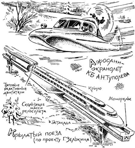 Эта удивительная подушка - i_084.jpg