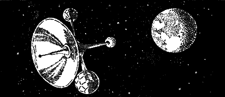 Путешествие к далеким мирам - _231.png