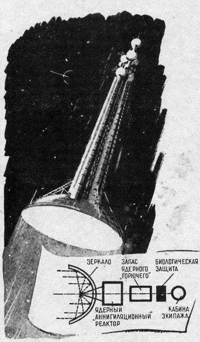 В небе завтрашнего дня - pic_12.jpg