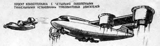 В небе завтрашнего дня - pic_57.jpg