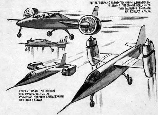 В небе завтрашнего дня - pic_59.jpg