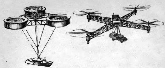 В небе завтрашнего дня - pic_82.jpg