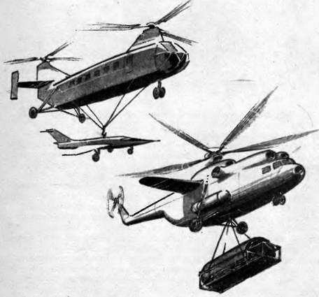 В небе завтрашнего дня - pic_83.jpg