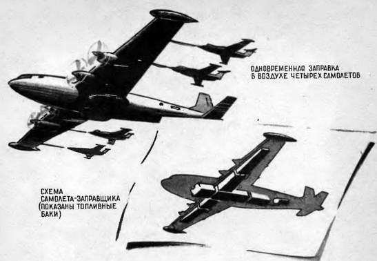 В небе завтрашнего дня - pic_84.jpg