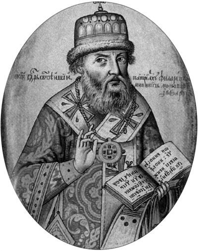 Романовы. История великой династии - i_010.jpg