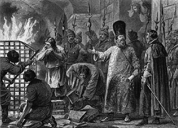 Романовы. История великой династии - i_028.jpg