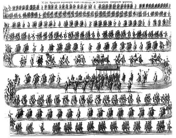 Романовы. История великой династии - i_052.jpg