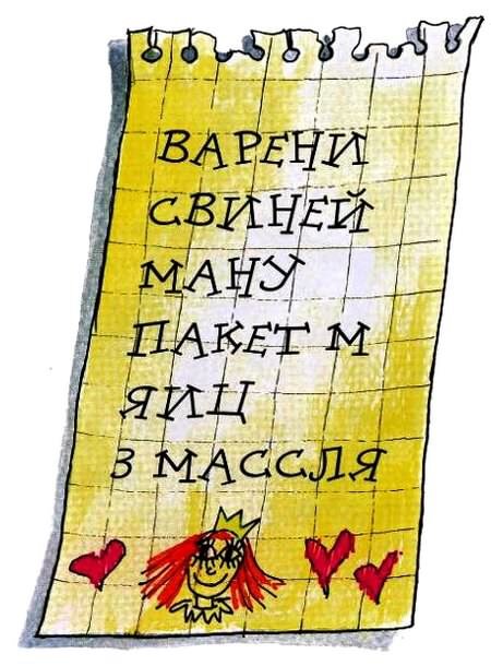 Истории про Петру - i_018.jpg