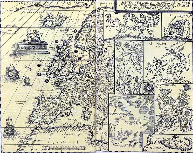 Сказки Биг Бена - i_005.jpg