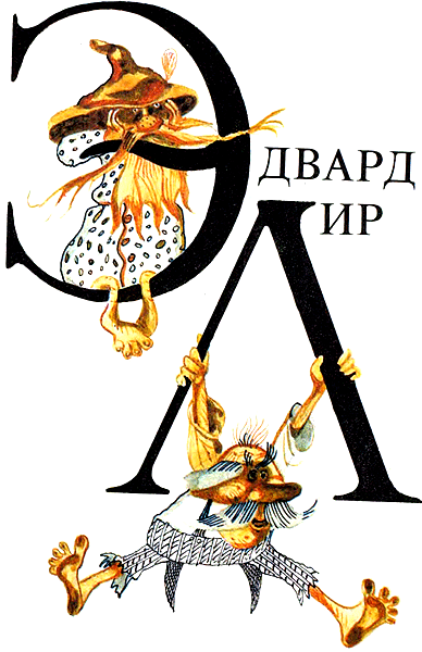 Сказки Биг Бена - i_048.png