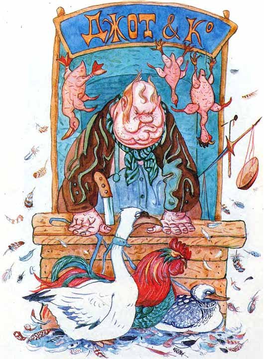 Сказки Биг Бена - i_067.jpg