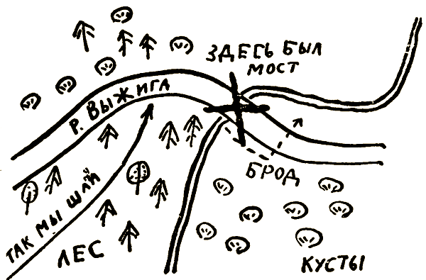 Тайна Золотой долины. Четверо из России [Издание 1968 г.] - i_005.png