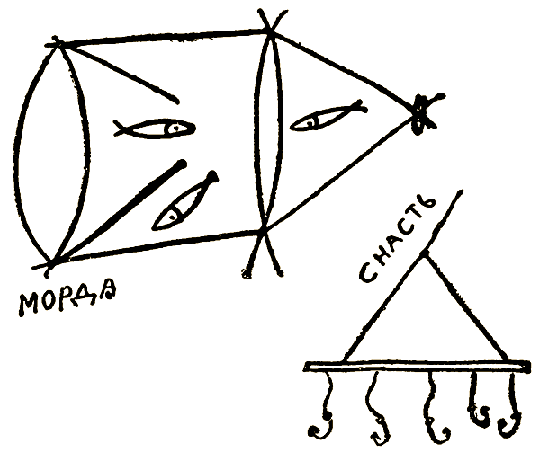 Тайна Золотой долины. Четверо из России [Издание 1968 г.] - i_009.png