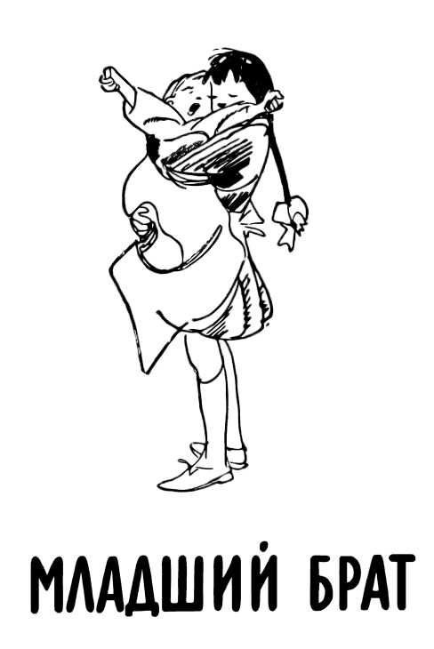 Агния Барто. Собрание сочинений в 3 томах. Том 1 - i_209.png