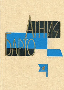 Серия книг Собраниния сочинений в 3 томах