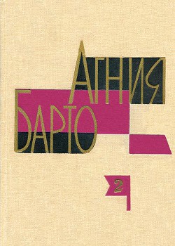 Серия книг Собраниния сочинений в 3 томах