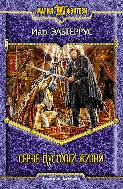 Книга Девятимечье. Тетралогия