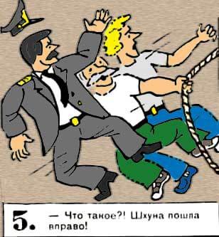 Новые приключения матроса Кошкина на шхуне «Удача» - mkosh5_5.jpg