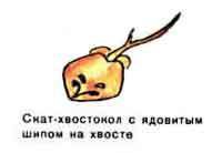 Новые приключения матроса Кошкина на шхуне «Удача» - mkosh15_16.jpg