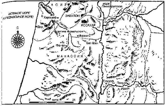 Путеводитель по Библии - i_013.jpg