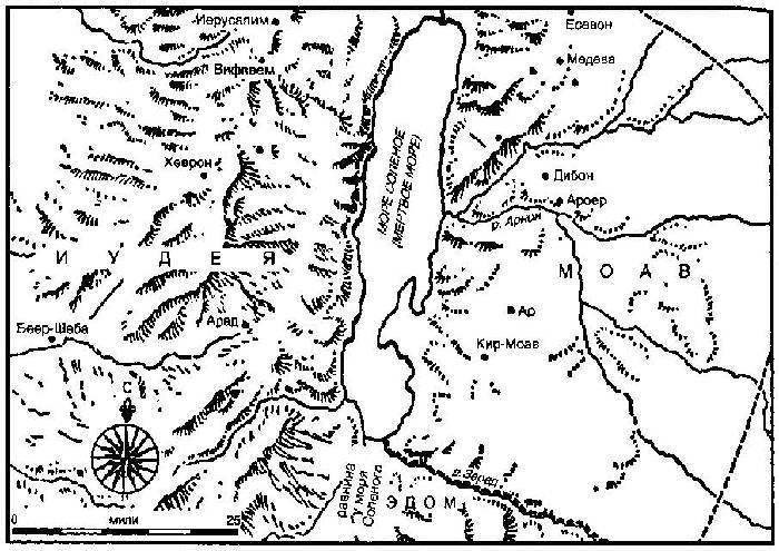 Путеводитель по Библии - i_025.jpg