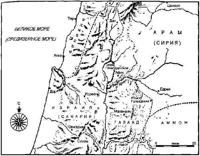 Путеводитель по Библии - i_026.jpg
