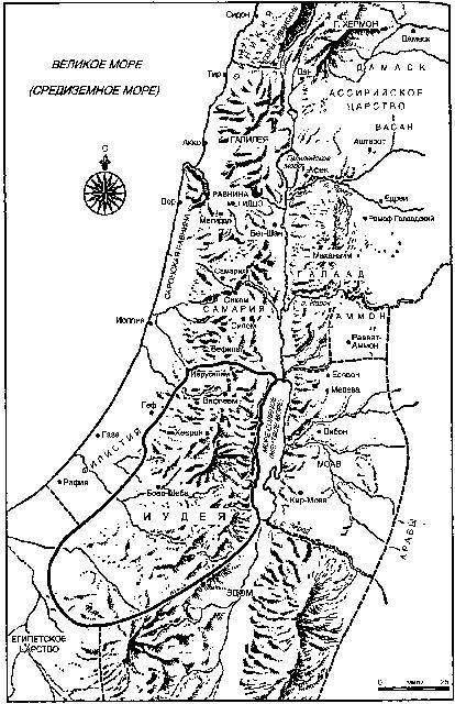 Путеводитель по Библии - i_030.jpg