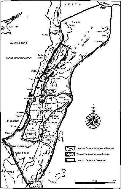 Путеводитель по Библии - i_035.jpg