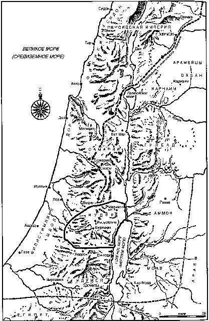 Путеводитель по Библии - i_037.jpg