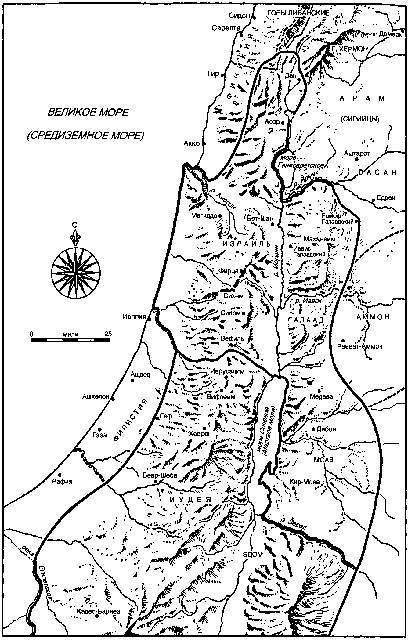 Путеводитель по Библии - i_046.jpg