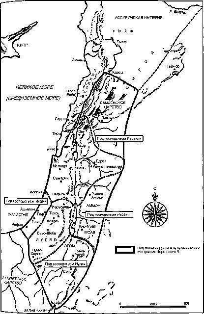 Путеводитель по Библии - i_053.jpg