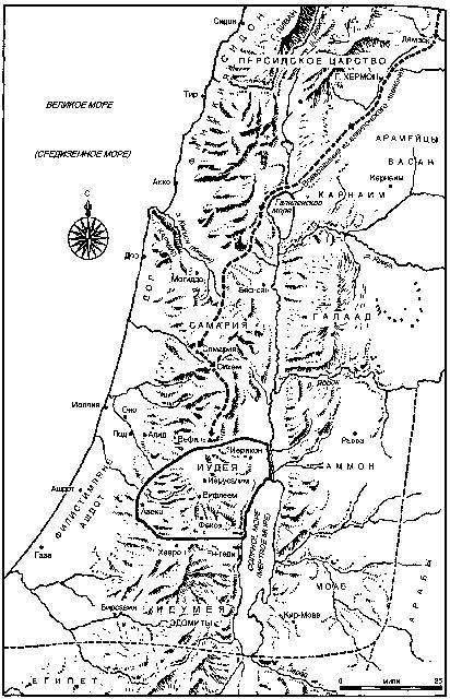 Путеводитель по Библии - i_059.jpg