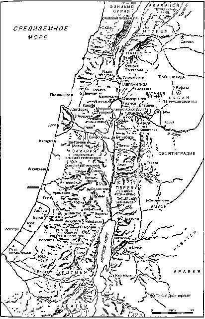 Путеводитель по Библии - i_073.jpg