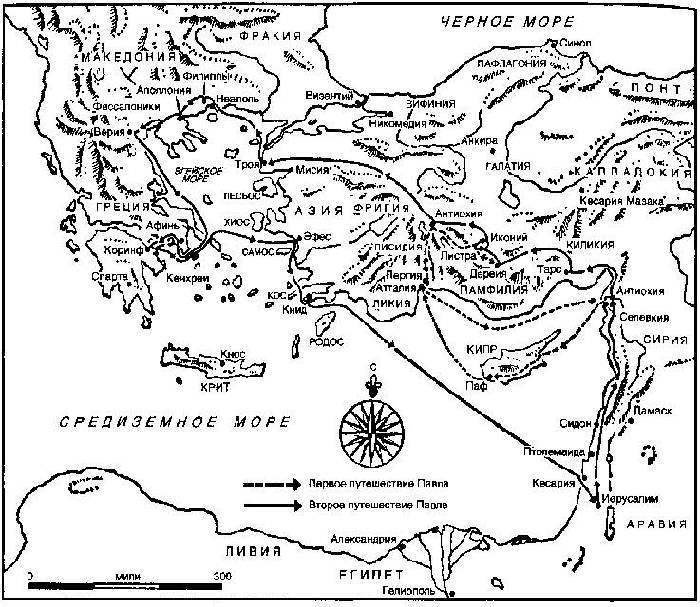 Путеводитель по Библии - i_099.jpg