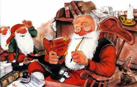В гостях у Санта-Клауса - i_035.jpg