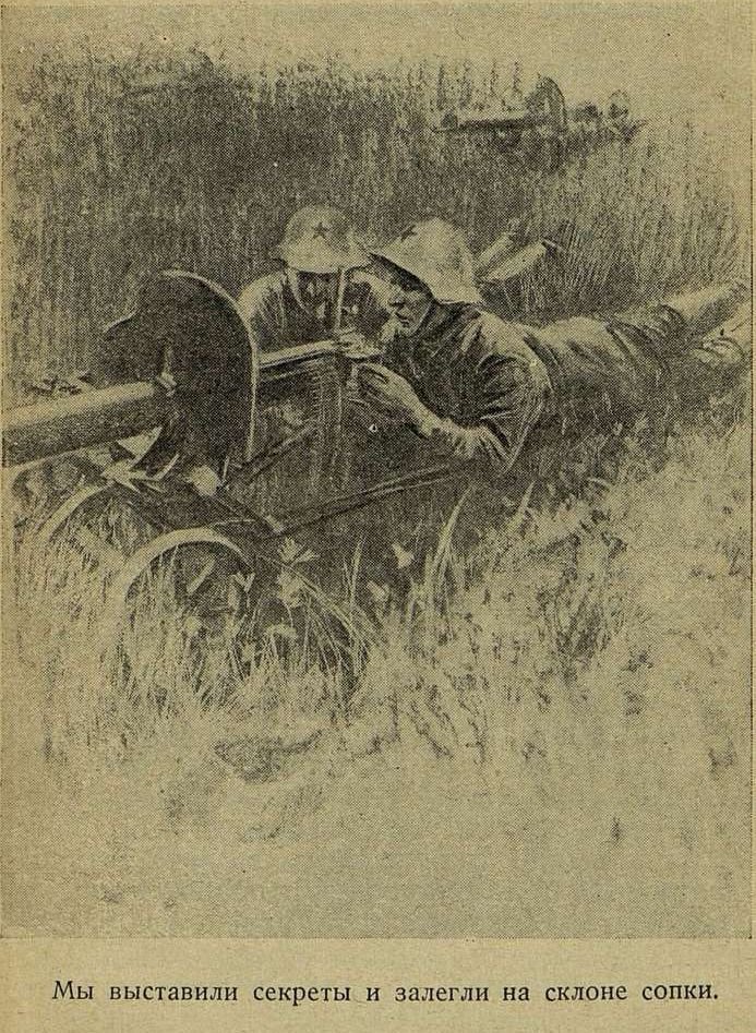 У озера Хасан - pic04.jpg