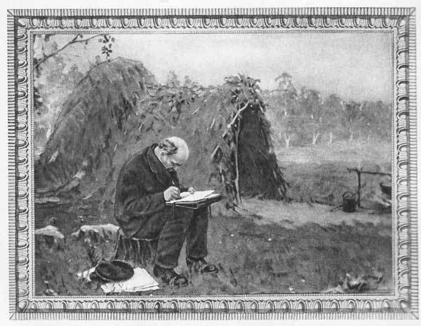 В музее В.И.Ленина - L_14.jpg