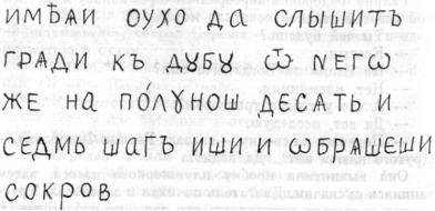 Любовь и картошка - pict.jpg