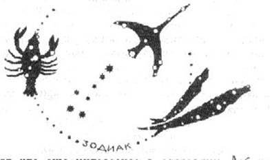 Поэтический космос - doc2fb_image_02000022.jpg