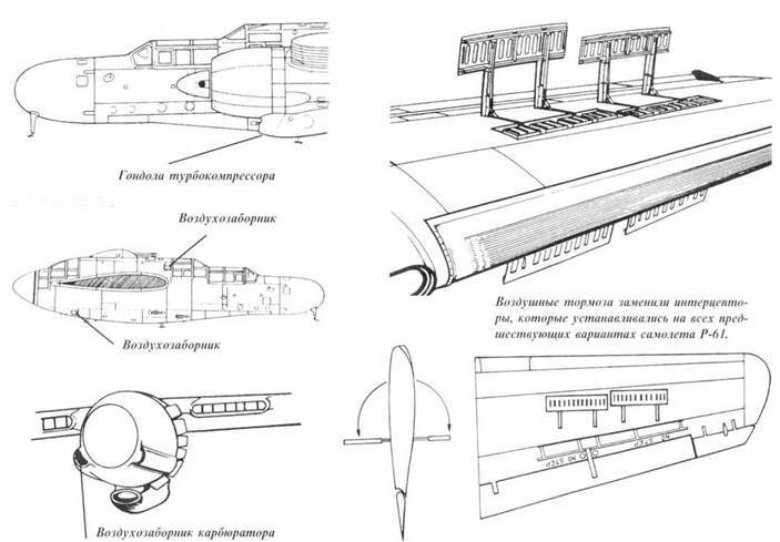 Nortrop P-61 BLack Widow Тяжелый ночной истребитель США - pic_143.jpg