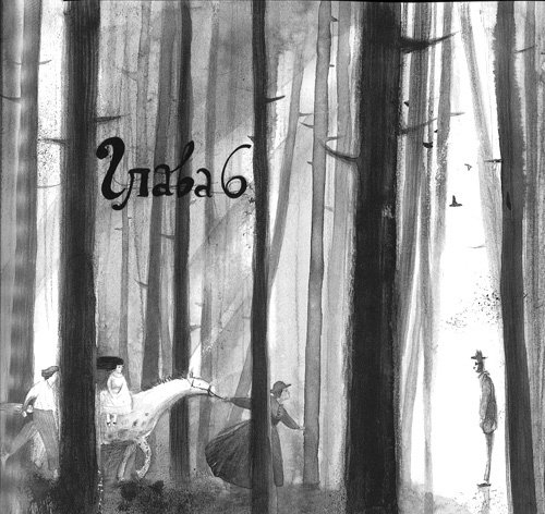 Вечный Тук - i_031.jpg