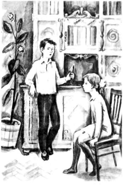 Волшебные яблоки - i_036.jpg