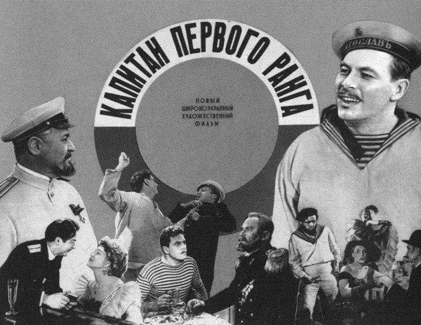 Новиков-Прибой - i_048.jpg