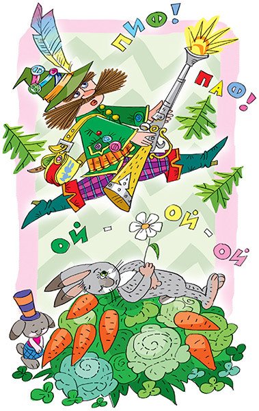 Внеклассное чтение (для 1-го класса) - pic_57.jpg