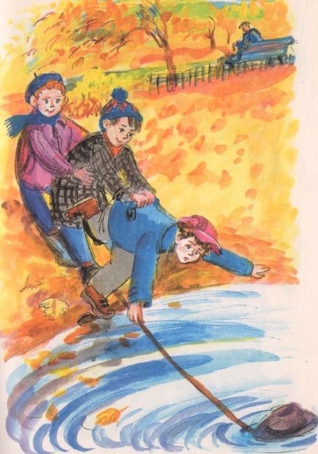 Избранное. Повести и рассказы - i_075.jpg