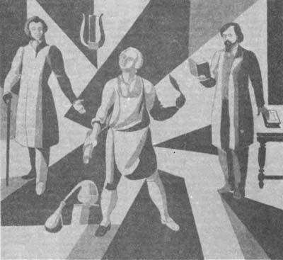 Человек восстает против Бога - che0059.jpg