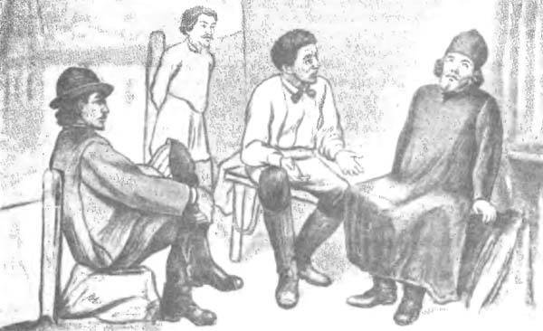 Человек восстает против Бога - che0072.jpg